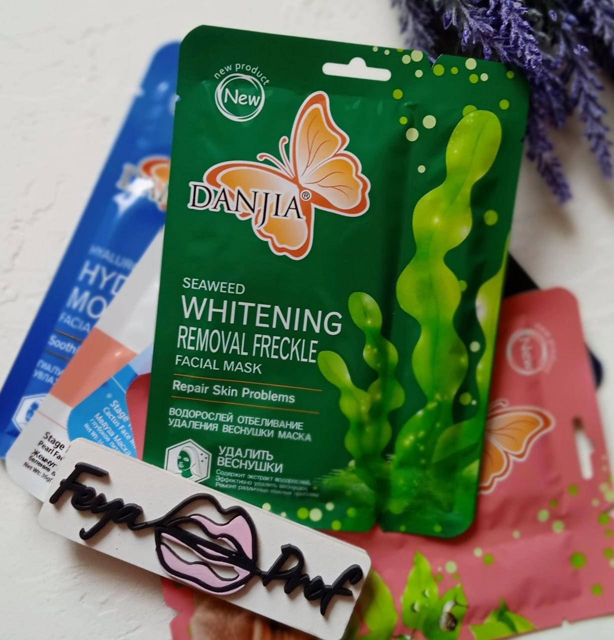 

Отбеливающая маска для лица и шеи DANJIA "Водоросли", 42г