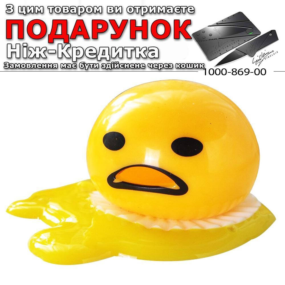 

Игрушка антистресс Рыгунчик Желток Пожиратель Лизунов
