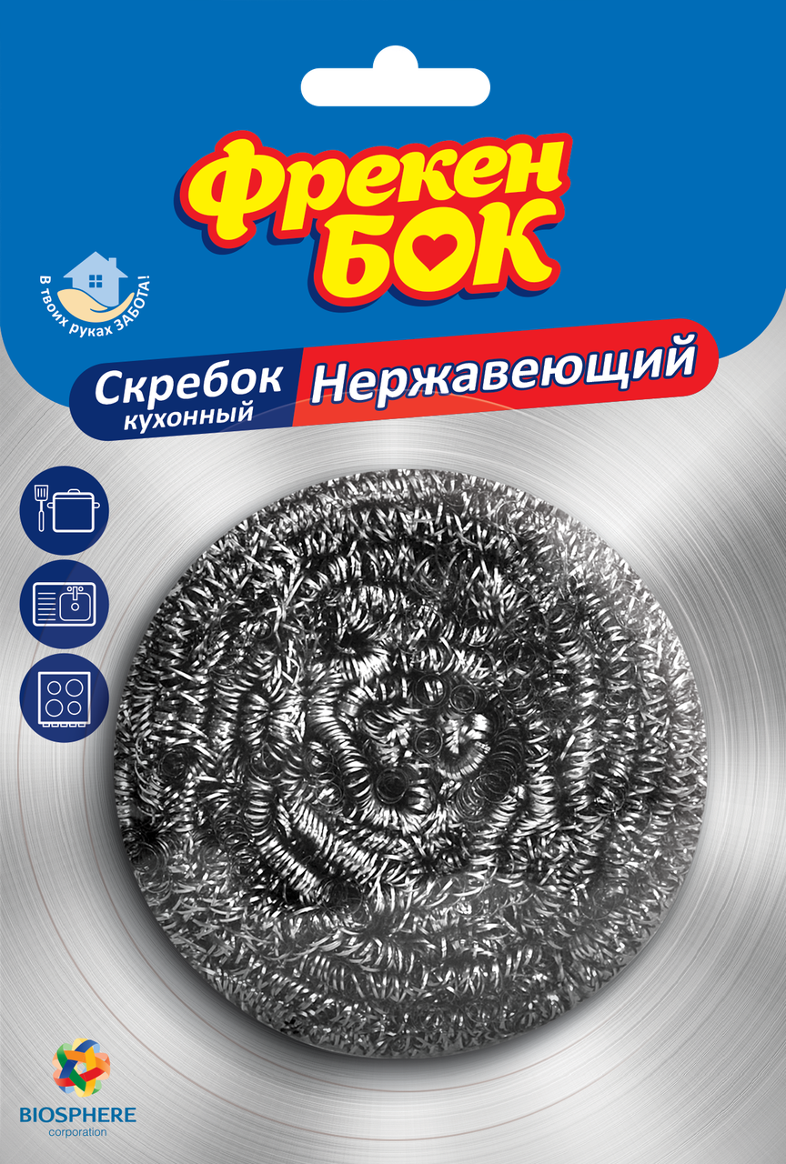 

Скребок стальной Фрекен Бок 1 шт., Серый
