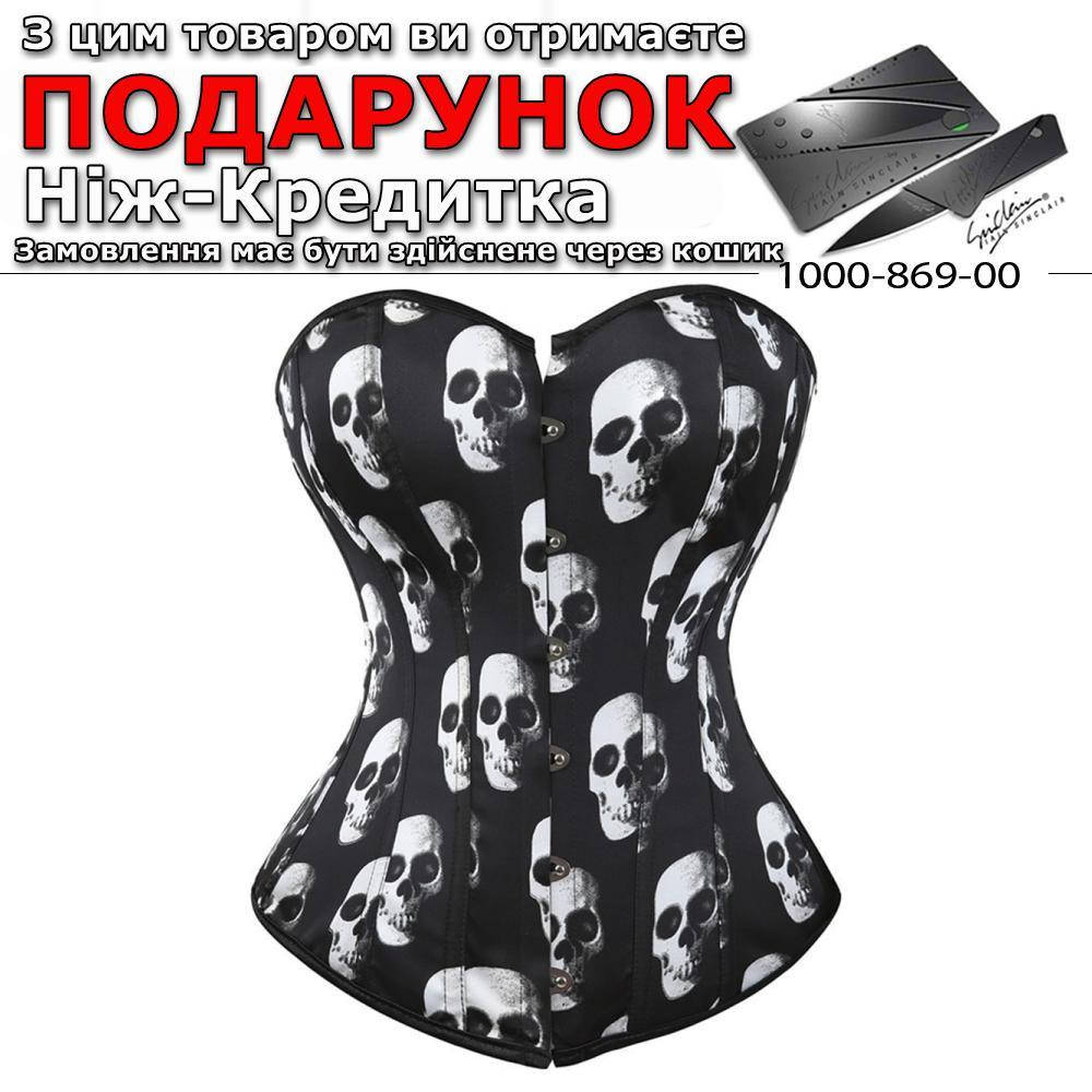 

Корсет с принтом Череп S