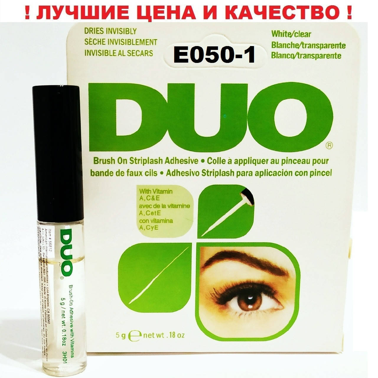 

Клей для ресниц DUO с витаминами 5 грамм Прозрачный (ленточные ресницы)