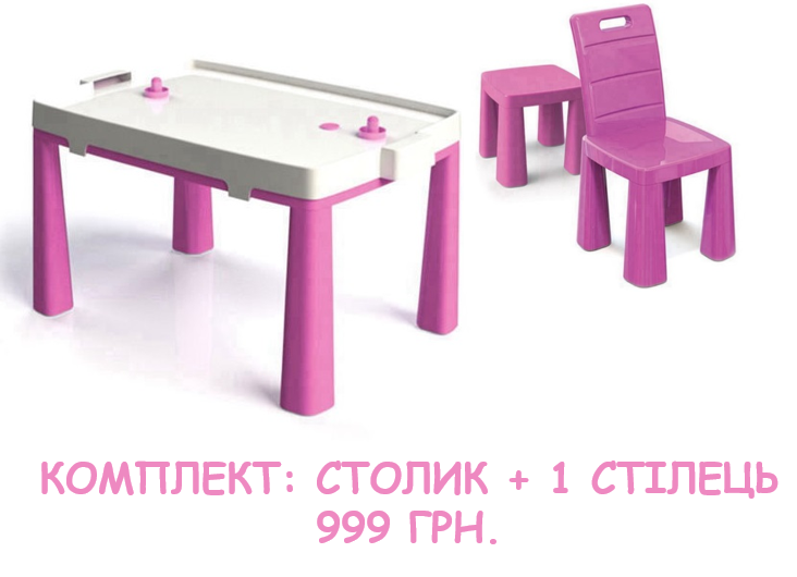 

Столик детский doloni Дитячий столик 045803-1, Розовый