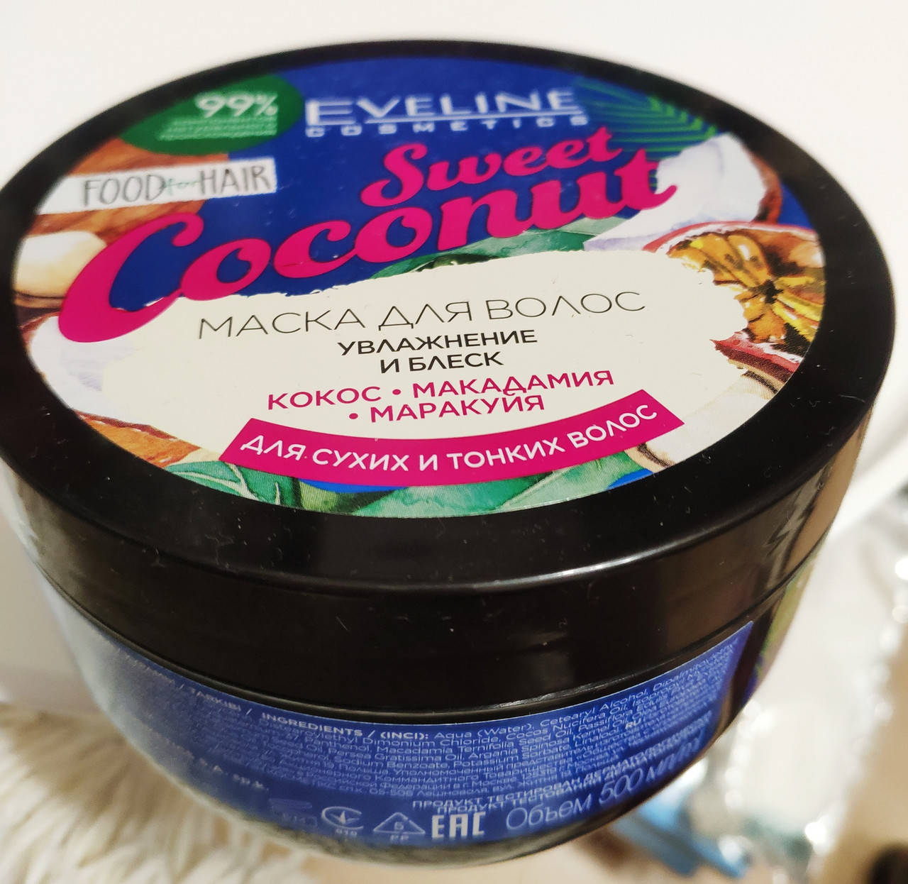 

Маска для волос питательная Eveline Cosmetics Food For Hair Sweet Coconut Hair Mask