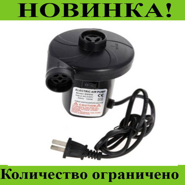 

Компрессор Air Pomp YF-205 220v для матрасов, отличный