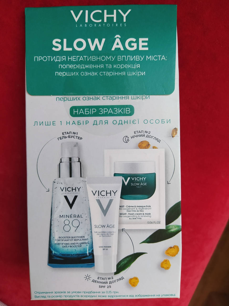 

Набор против признаков старения кожи лица Виши Слоу ейдж Vichy Slow Age Daily Care