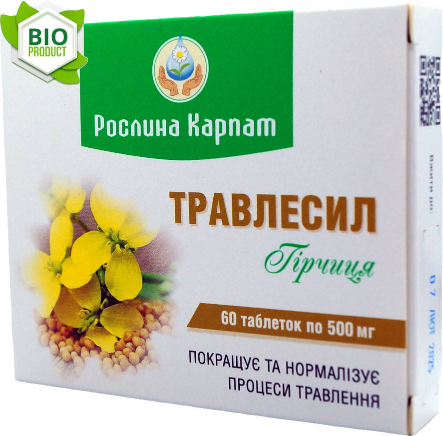 

Травлесил 60 таб. «Рослина Карпат» природний фітокомплекс для нормалізації травлення