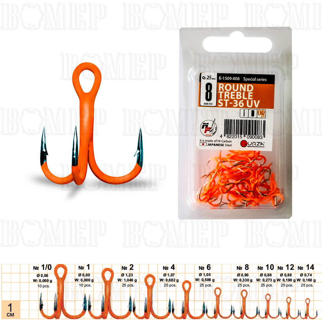 

Трійник GURZA ROUND TREBLE ST-36 UV ORANG #8