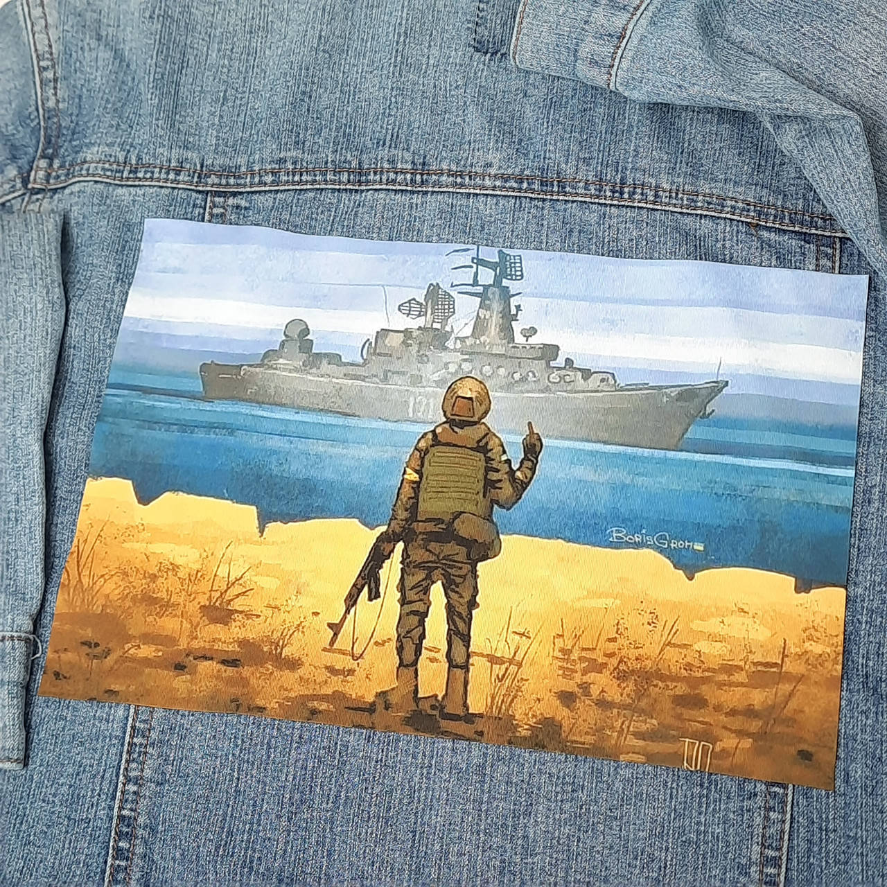 

Нашивка Корабель