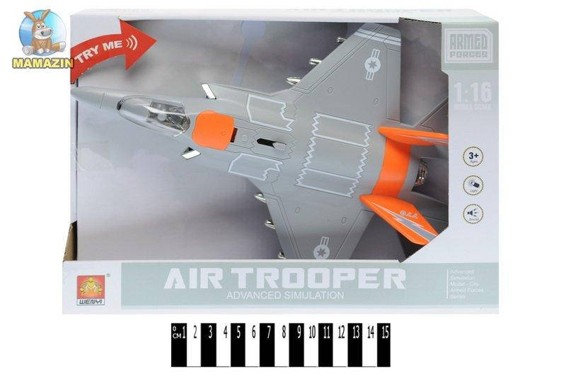 

Истребитель инерционный