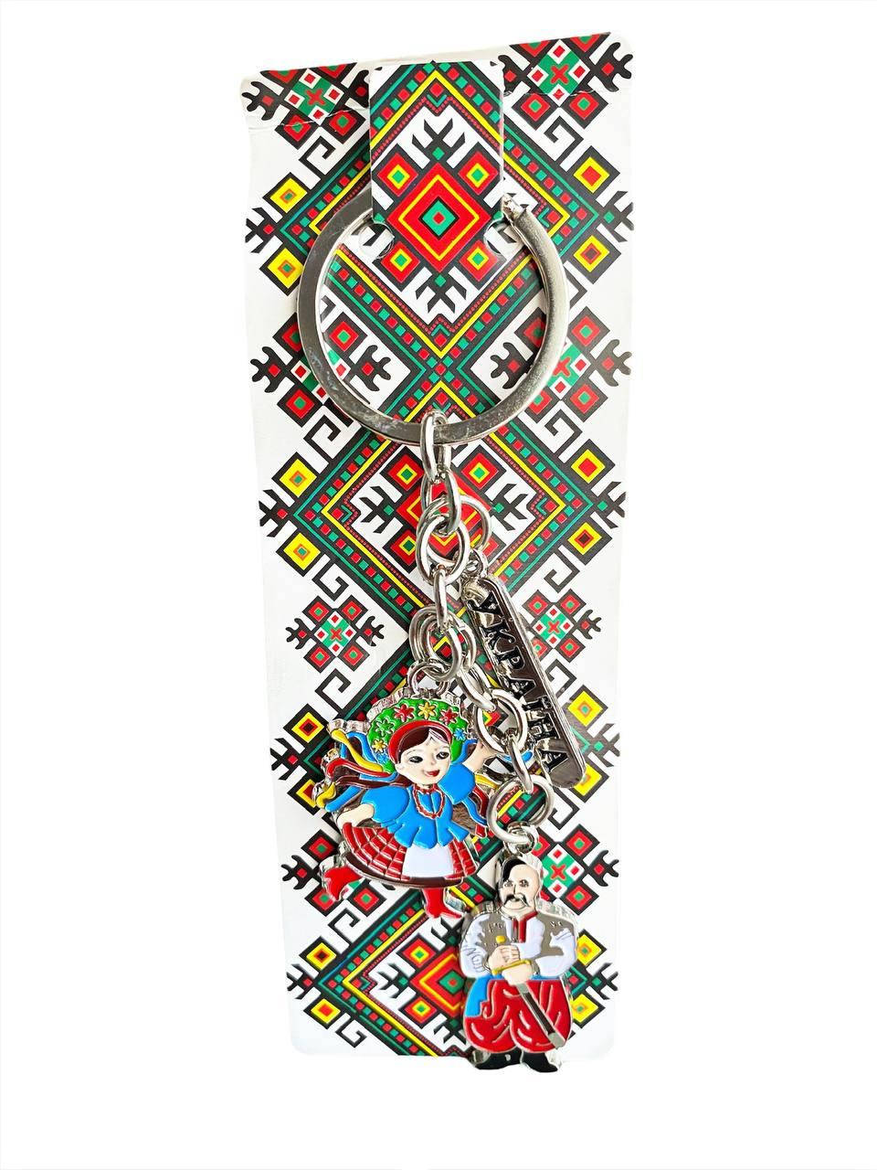

Брелок на ключи "Козак"