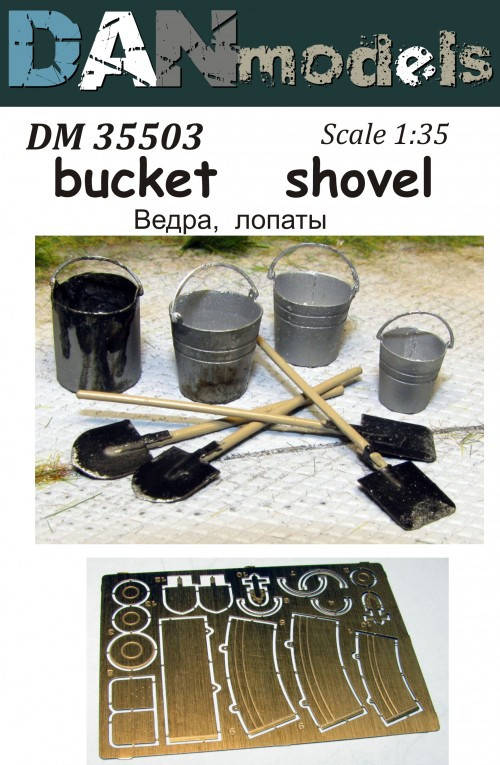 

Ведра, лопаты (для диорам). 1/35 DANMODELS DM35503