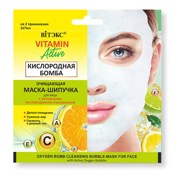 

Очищающая маска-шипучка для лица "Кислородная Бомба" Витэкс Vitamin Active 14 мл