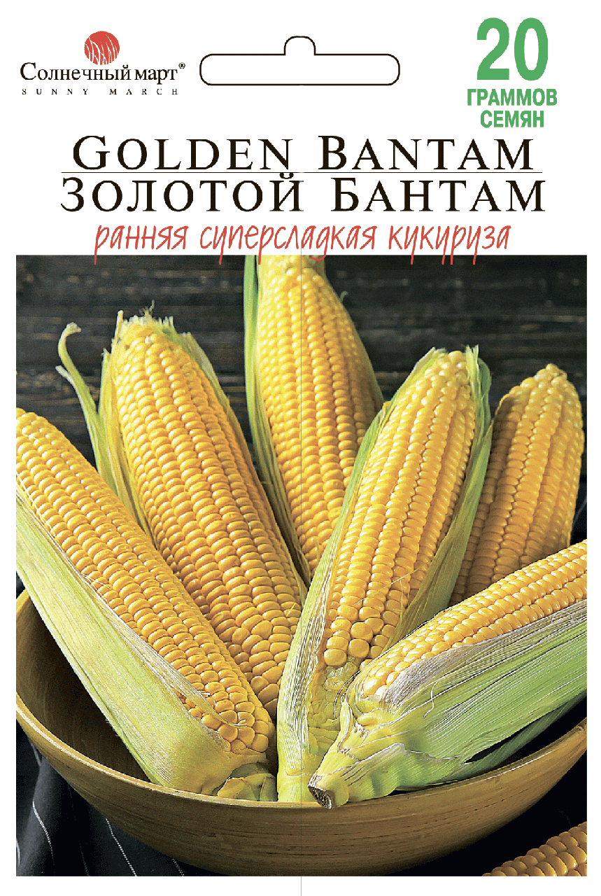 

Семена Кукуруза сахарная Золотой Бантам 20 граммов Солнечный Март