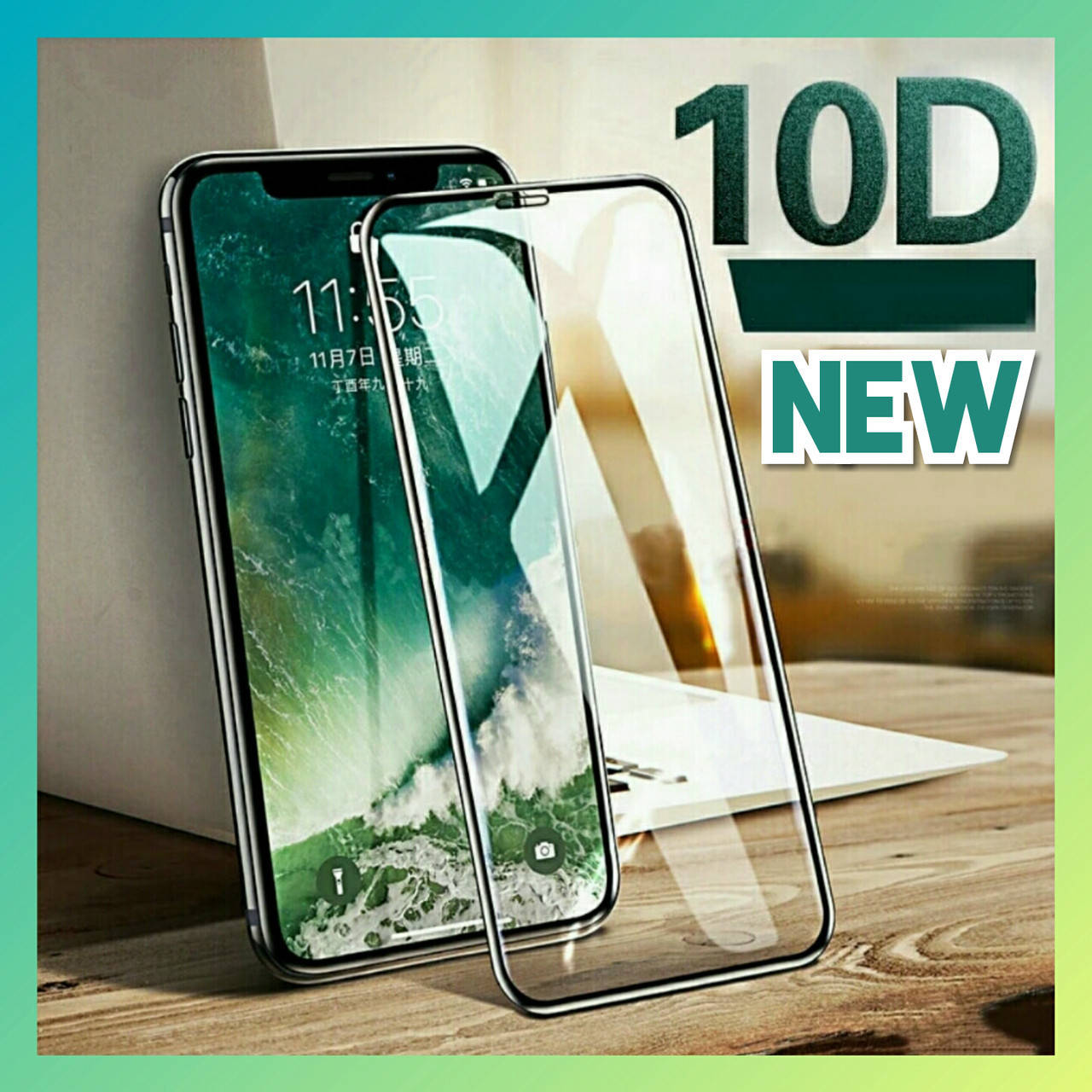 

Nokia Lumia 635 защитное стекло STANDART