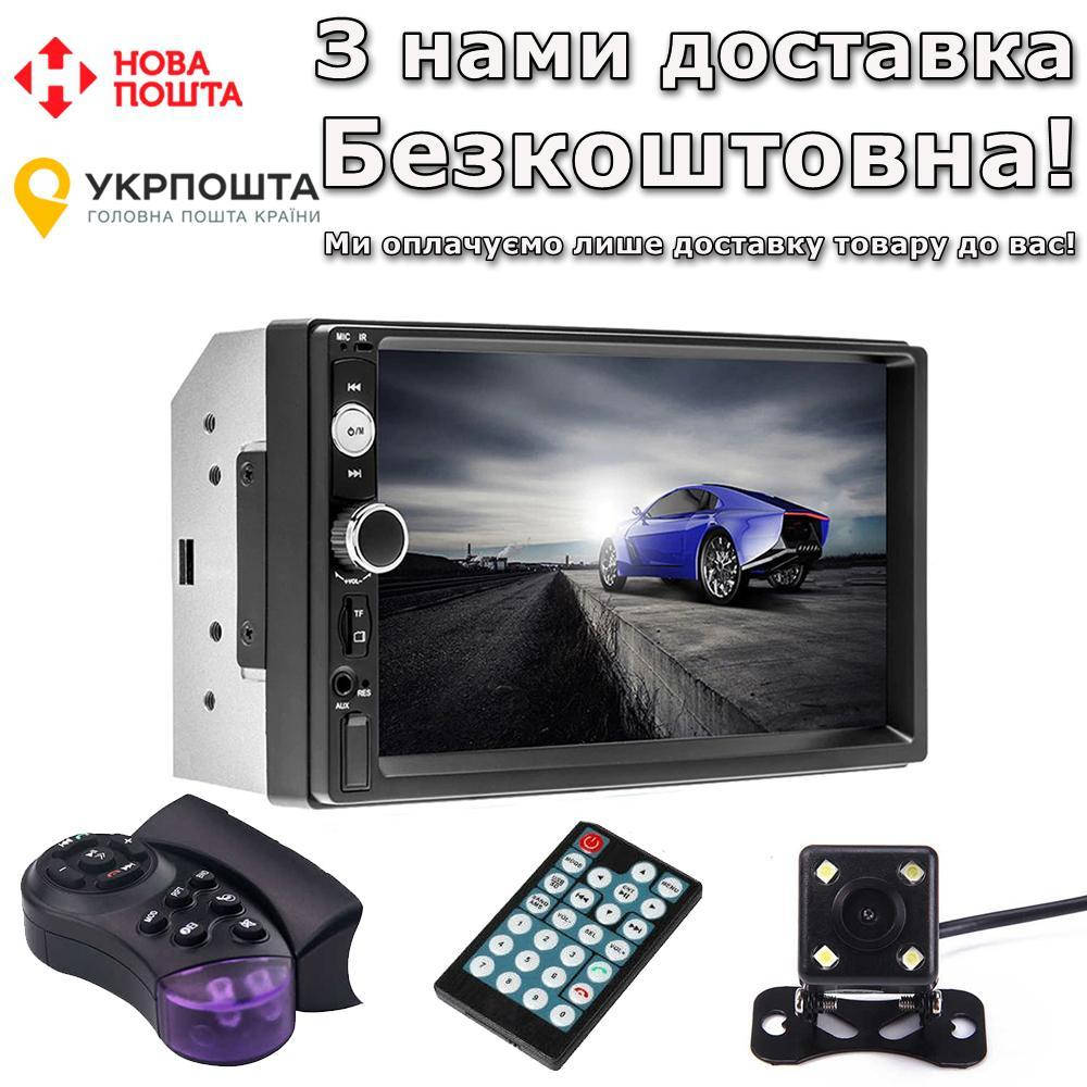 

2 DIN 7018B Bluetooth Автомагнитола