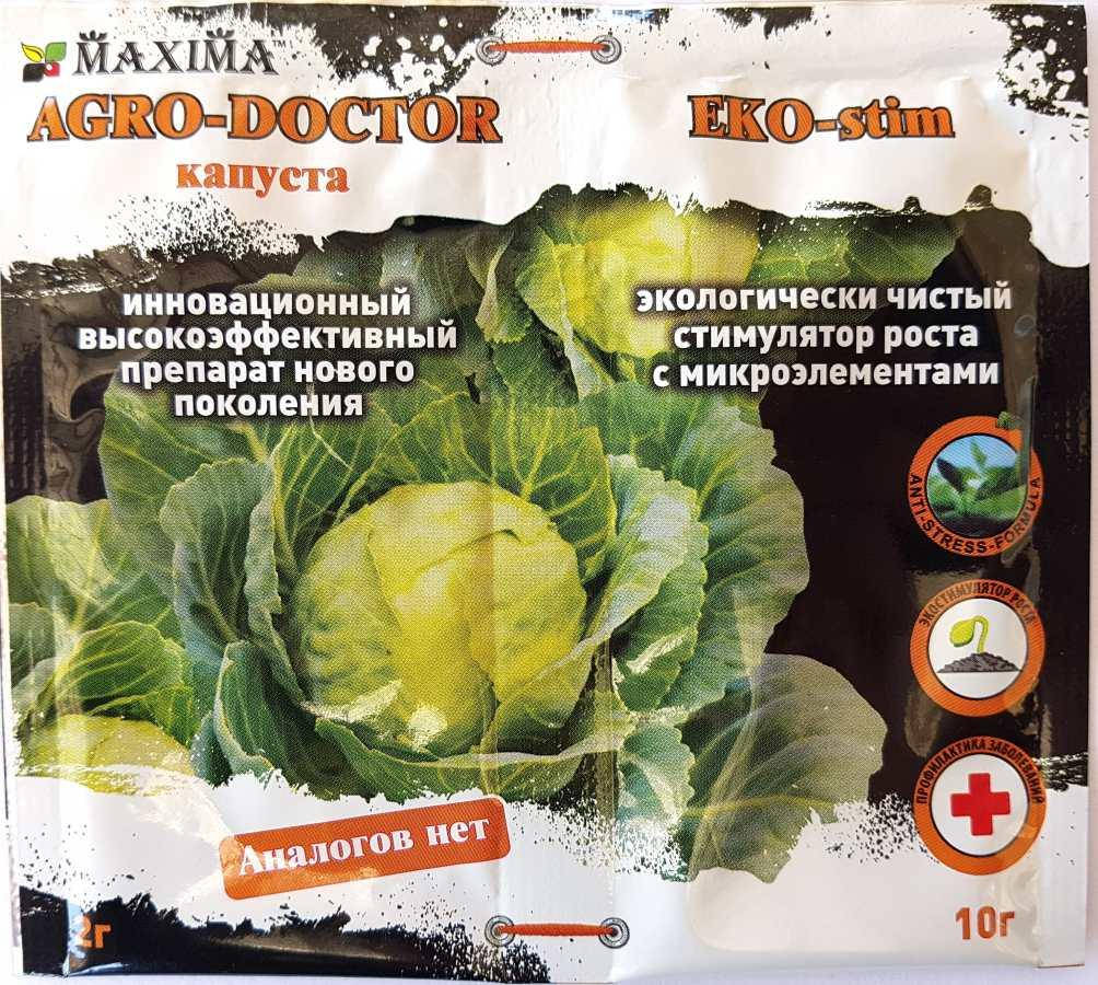 

Инсектицид Агро-Доктор Капуста, 2г + Стимулятор роста, 10г