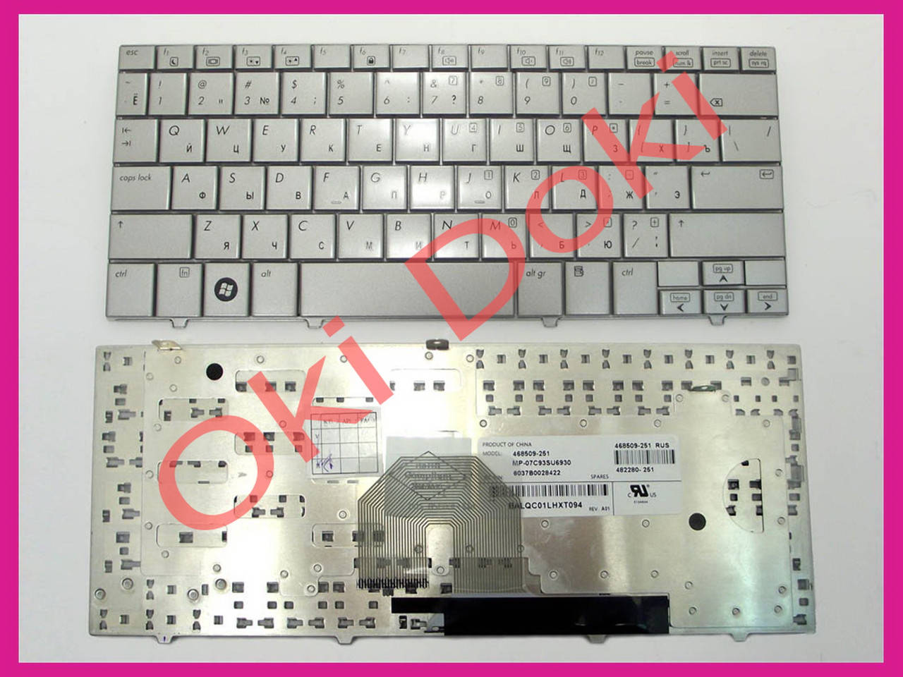 

Клавиатура HP Compaq Mini 2133 2140 rus silver, Серебристый