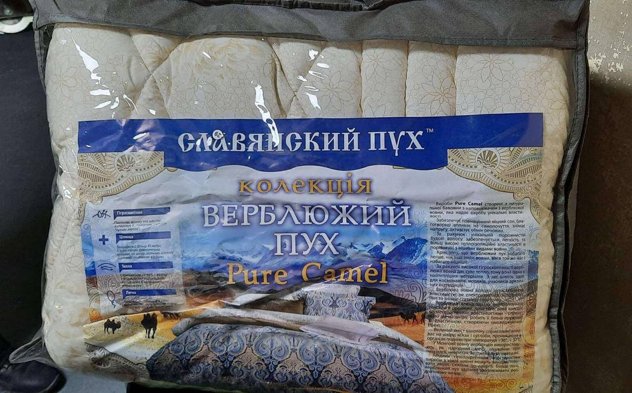 

Одеяло Верблюжий Пух 142х205см