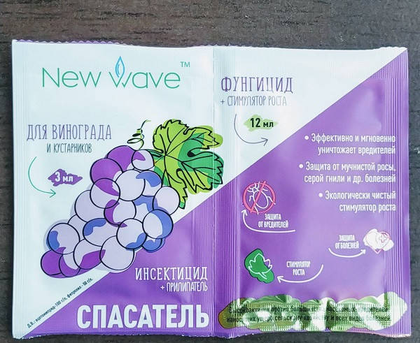 

Инсектицид Спасатель Винограда 3в1