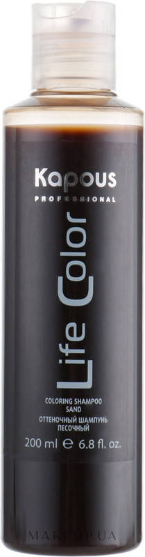 

Шампунь оттеночный для волос Коричневый Life Color Shampoo Dark Brown Kapous, 200 мл