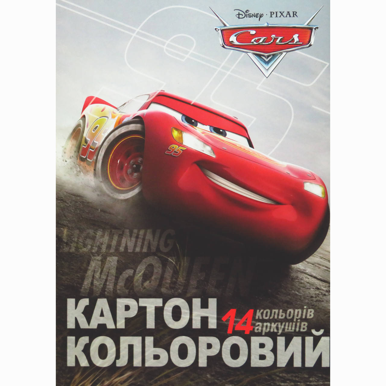 

Кольоровий картон А4, 14 аркушів, Тетрада Тачки Маквін