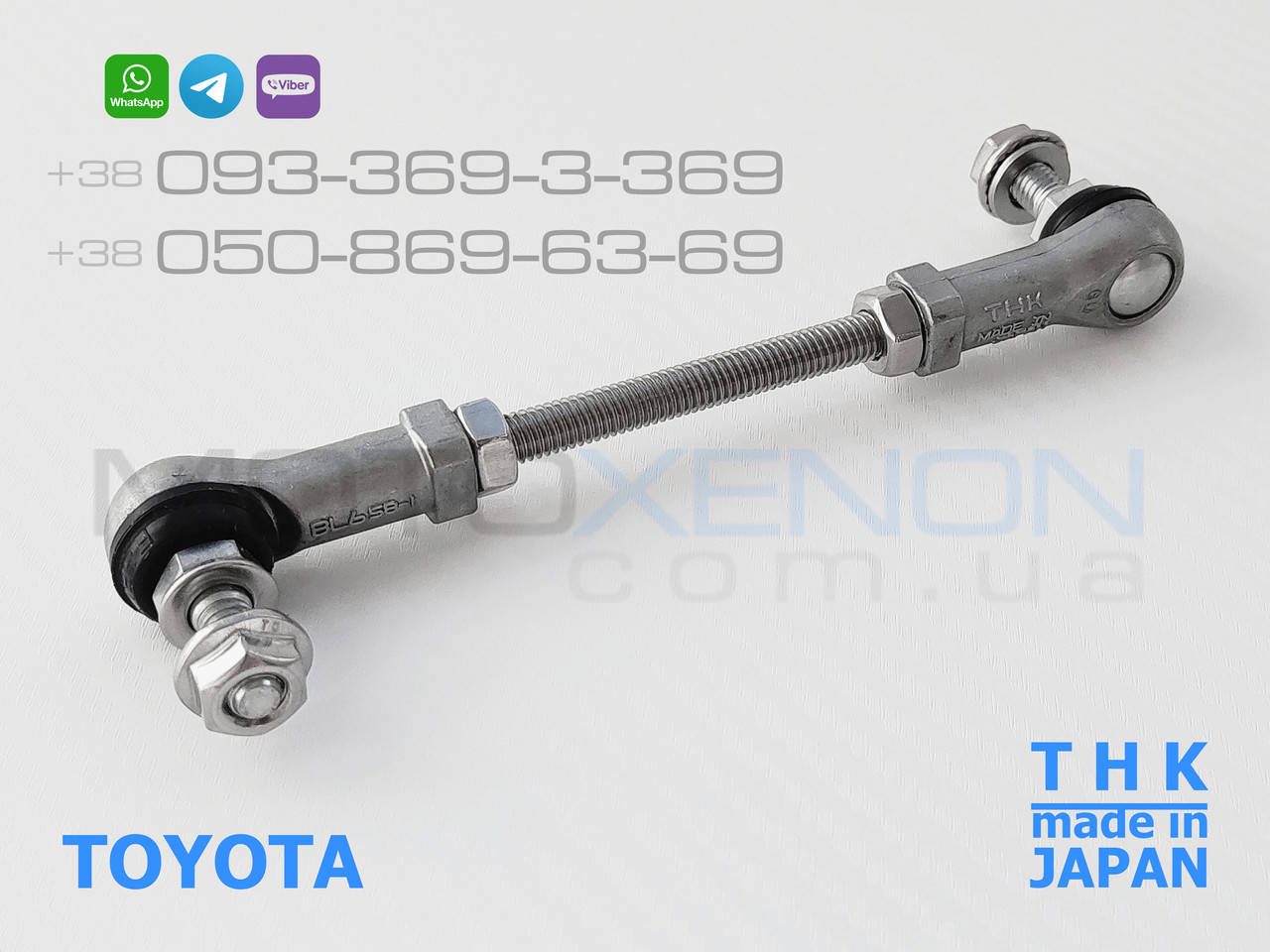

Задняя тяга THK датчика корректора фар Toyota Avensis T25 AFS sensor rod 8940720020 Япония