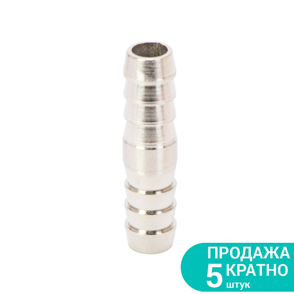 

Соединение для шланга I 10мм SIGMA (7023741)