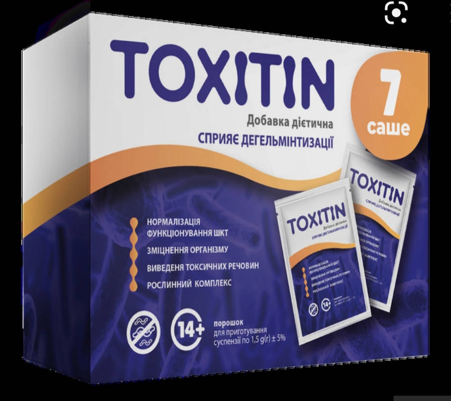 

Toxitin токситин ( нормализация обмена веществ)