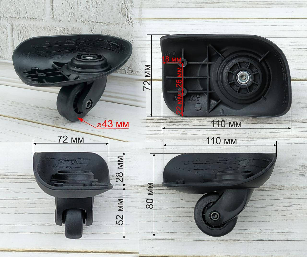 

Колеса 1457 для пластикового чемодана Delsey