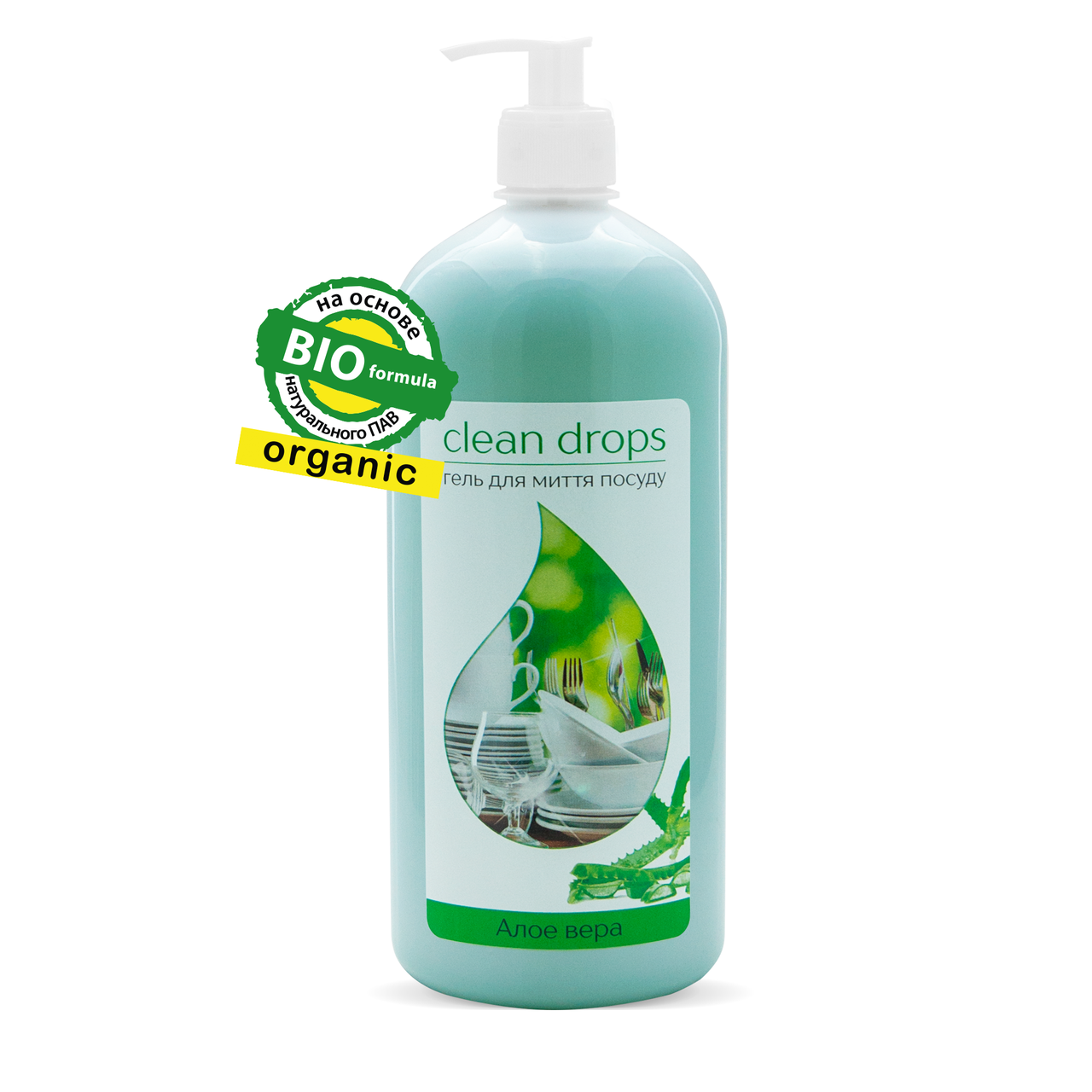 

Гель для мытья посуды "Алоэ Вера" 1000