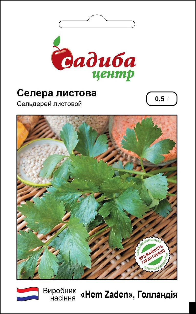 

Сельдерей листовой, 0,5 г, Садыба Центр