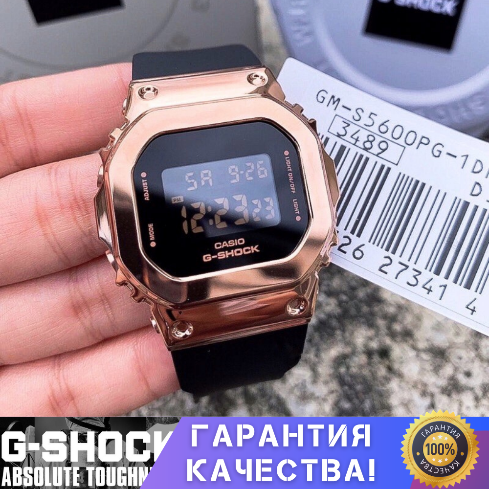 

Мужские часы Casio G-Shock GM-S5600 Gold классические касио джи шок золотые