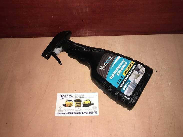 

Очиститель обивки салона авто 500ml (пр-во AXXIS Польша) VSB-062