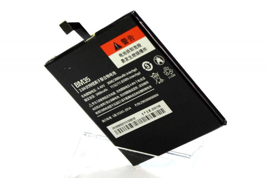 

Аккумуляторная батарея (3080 mAh) для Xiaomi Mi4c / Mi4c Dual Sim (BM35)