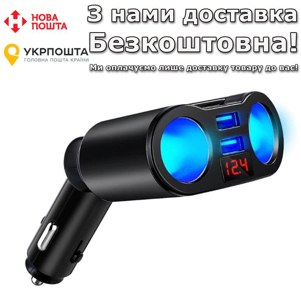 

Для прикуривателя 3 в 1 12В USB 5В Разветвитель