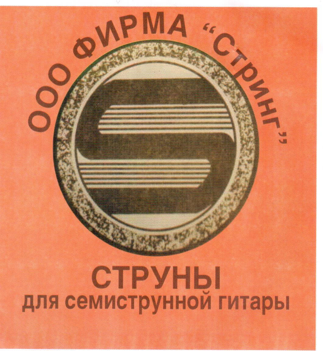 

Струны для 7-ми струнной гитары