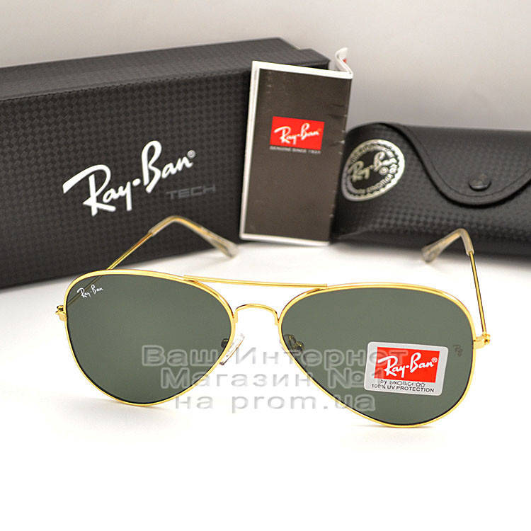 

Мужские солнцезащитные очки Ray Ban Aviator RB 3026 Авиаторы линзы зеленые Брендовые Рей Бан 3025, Золотистый