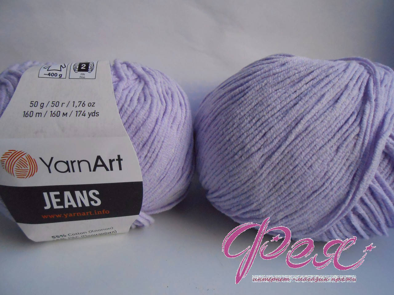

Пряжа YarnArt JEANS ( ЯрнАрт Джинс ) №89, Сиреневый