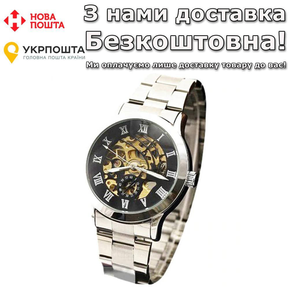 

Мужские Механические Наручные часы Белый с черным циферблатом