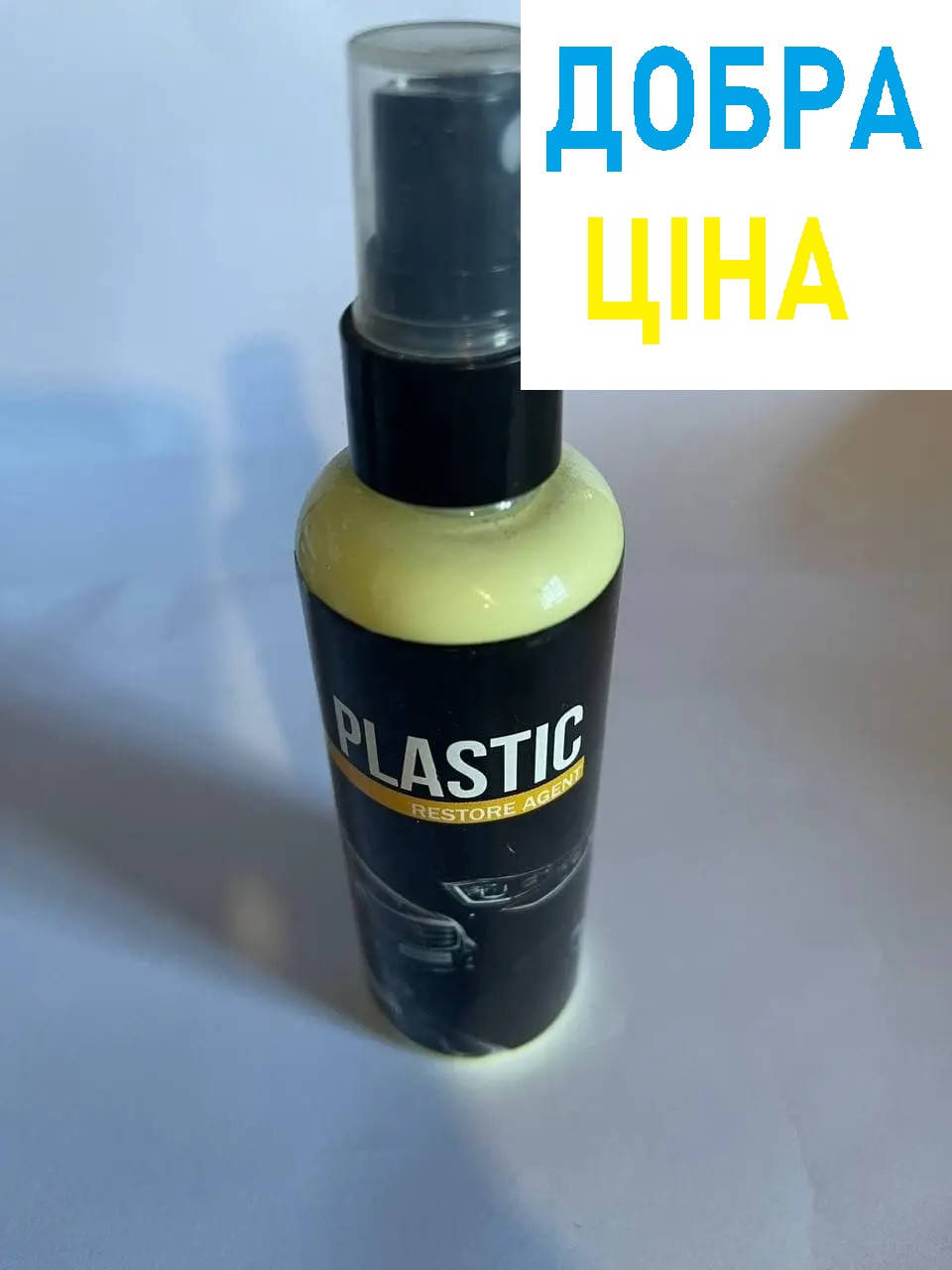 

Реставрация пластика Plastic restore agent восстановление пластикового покрытия