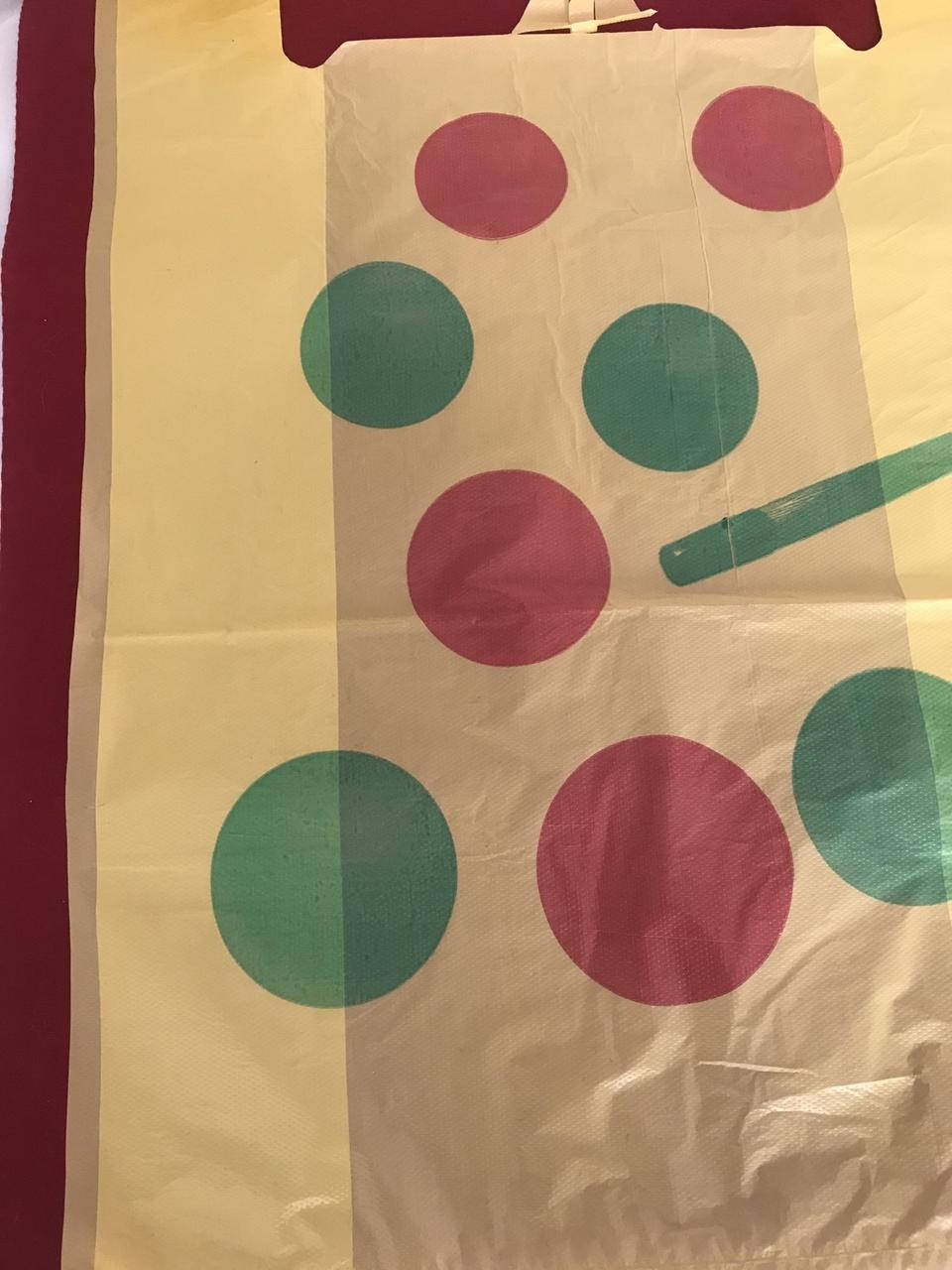 

Пакет майка,"Шар" 57х35