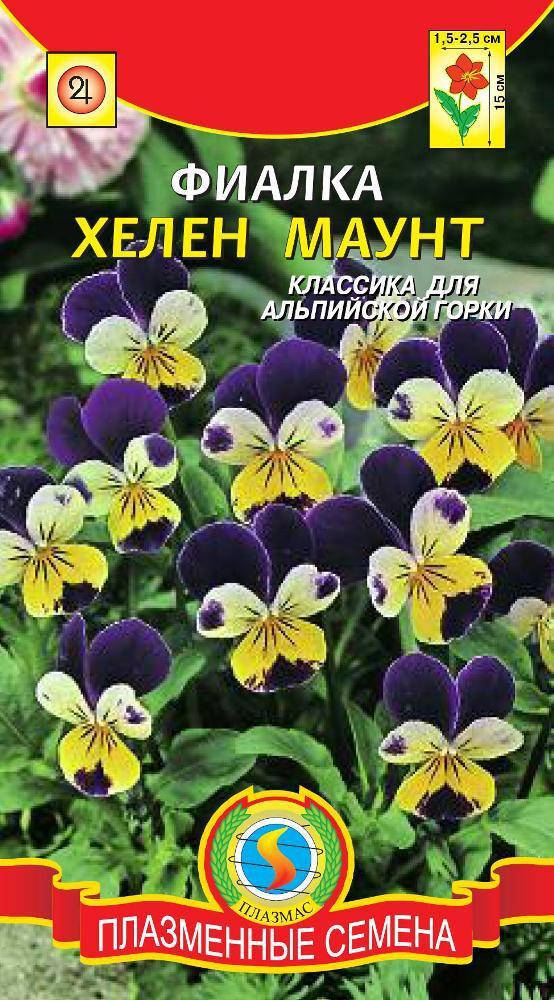 

Фиалка Хелен Маунт 0,1 г (Плазменные семена)