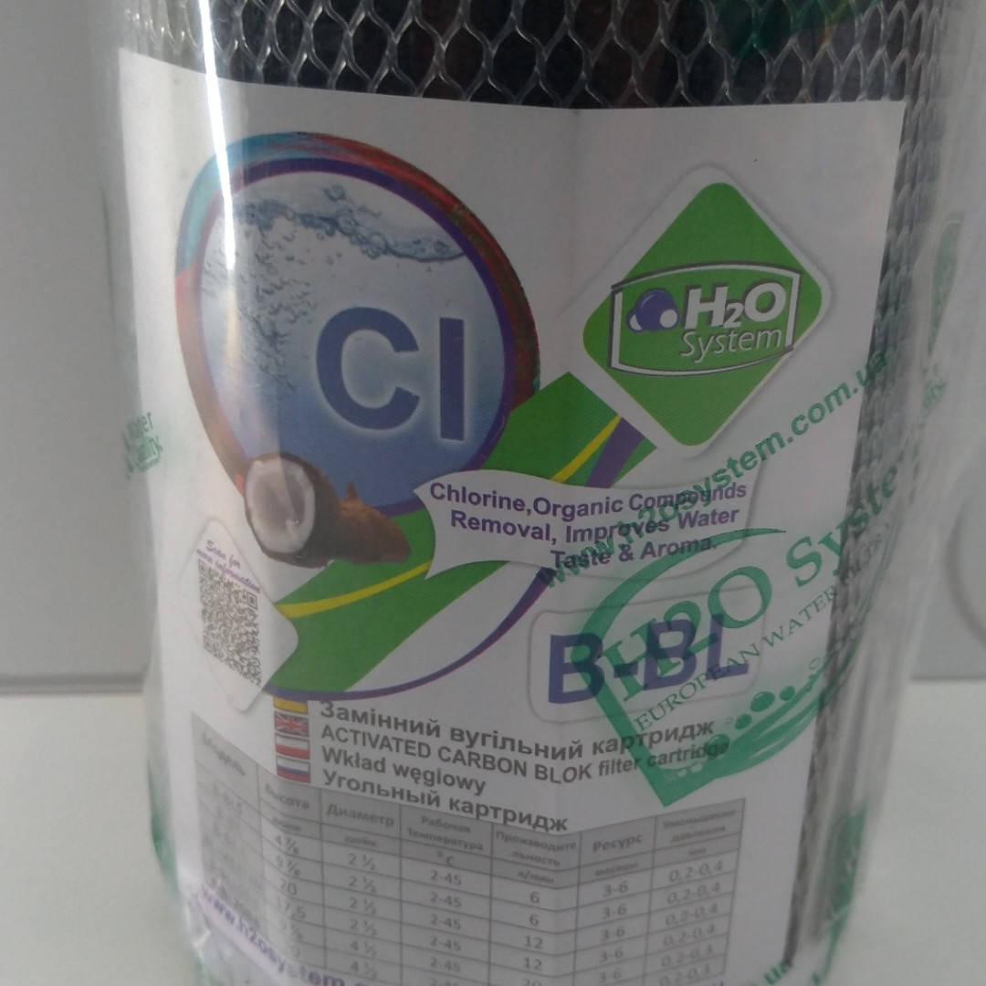 

Угольный картридж H2OSystem BB10