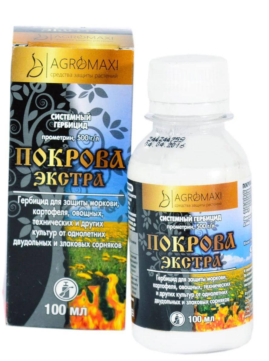 

Гербицид Покрова Экстра 100мл