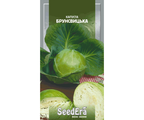 

Капуста білоголова Брунсвицька Seedera, 1 г