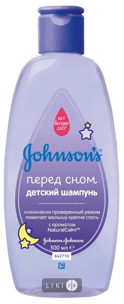 

Шампунь Johnson’s Baby Перед сном с лавандой детский, 300 мл