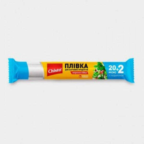 

Пленка для пищевых продуктов Chisto, 20+2 м