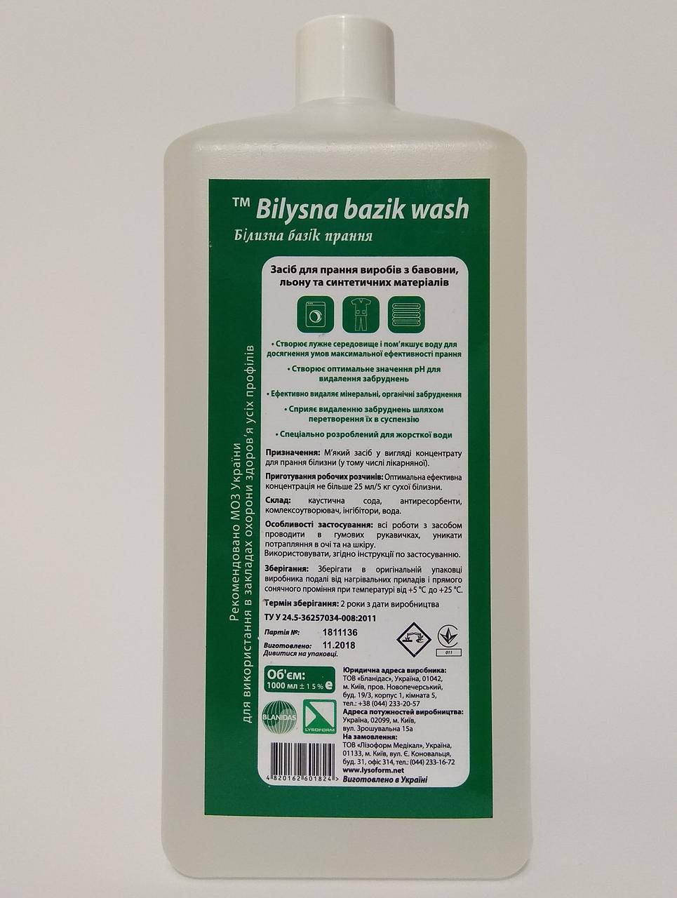 

Белизна базик стирка жидкое средство для стирки, 1 л