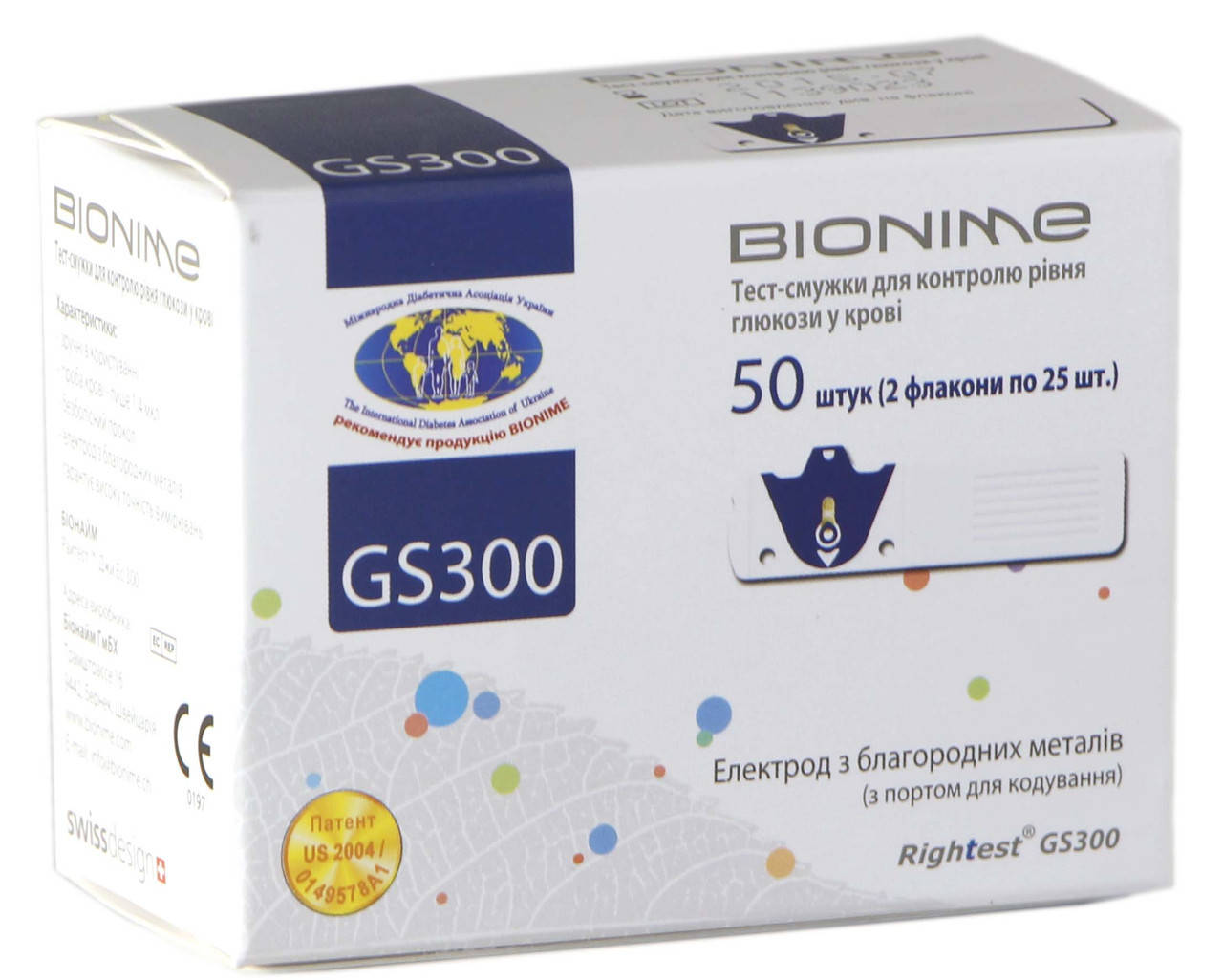 

Тест-полоски Bionime GS300 50 шт.
