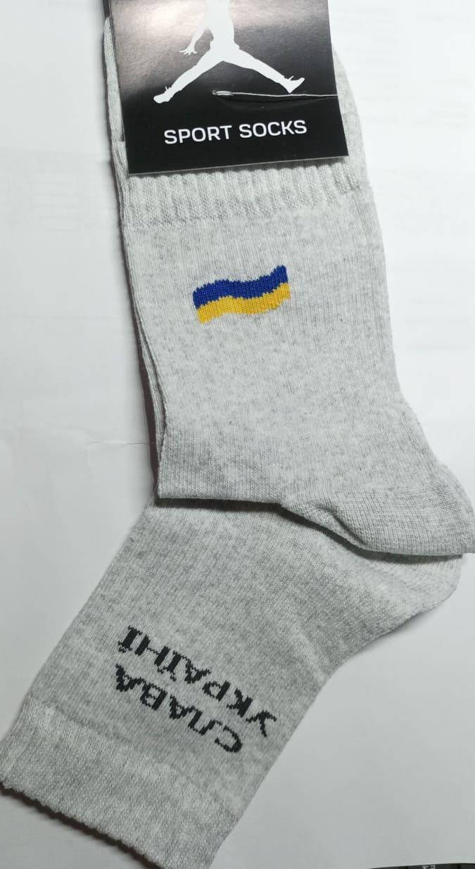 

Жіночі носочки "Слава Україні", Черный